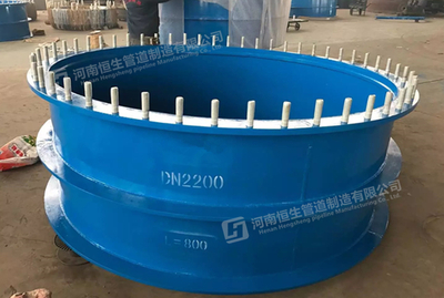 大口径柔性防水套管