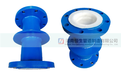 衬四氟法兰短管